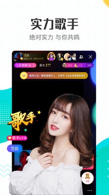 酷狗語音截圖