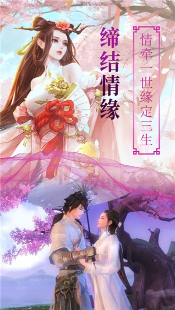 绮梦玲珑记截图