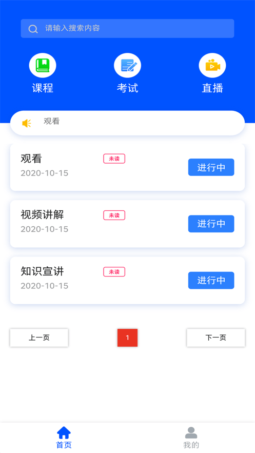 快手图集提取软件