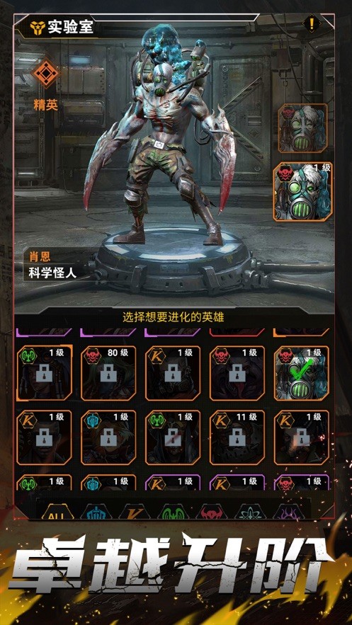 末路無盡之天啟截圖