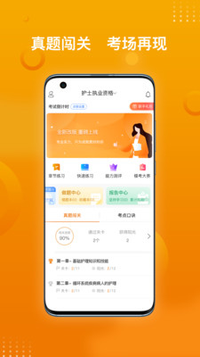 醫(yī)學資格金題庫