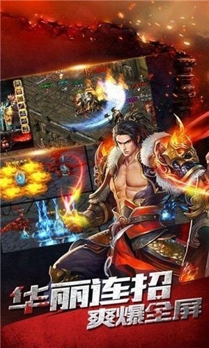 迷失傳奇單職業(yè)截圖