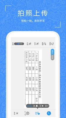 一起習(xí)題截圖
