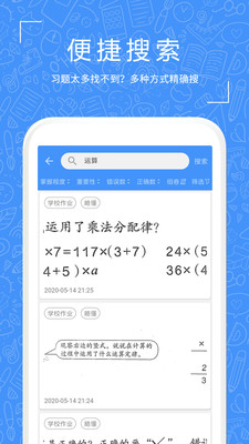 一起習(xí)題