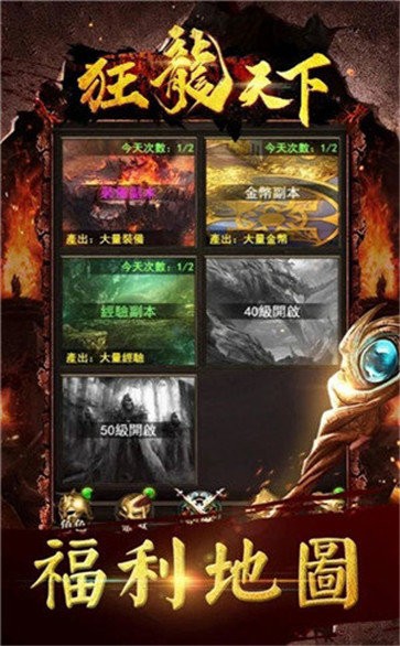 裁決戰(zhàn)歌截圖