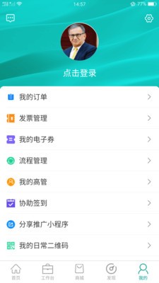 愛自然生命力截圖