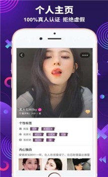 無秘圈app截圖