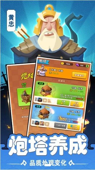 你過來呀截圖