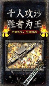 魔龍傳迷失暗傳奇截圖