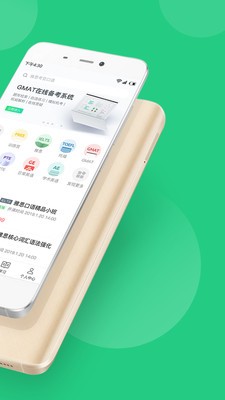趴趴英語截圖