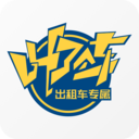 叫了個(gè)車