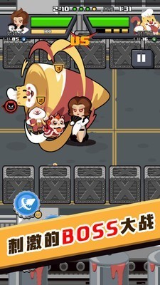 快打亂斗截圖