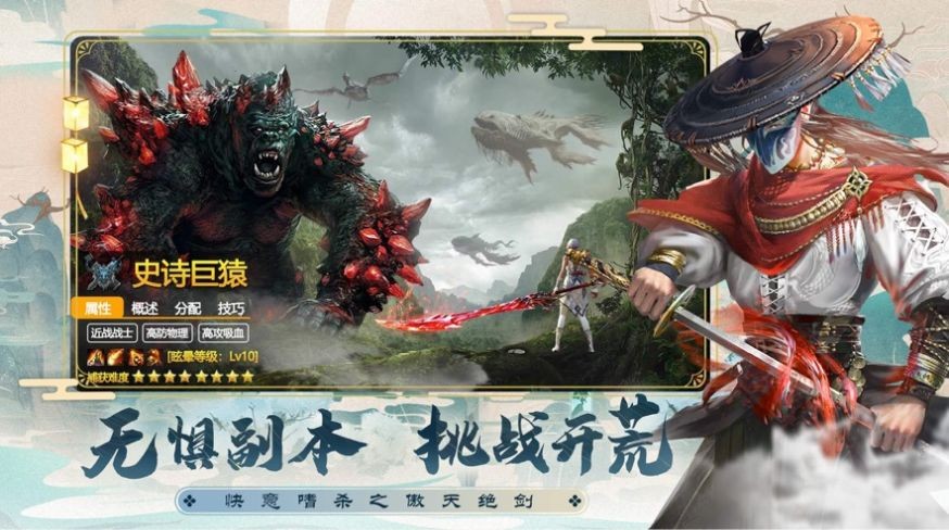 江湖明月遙截圖