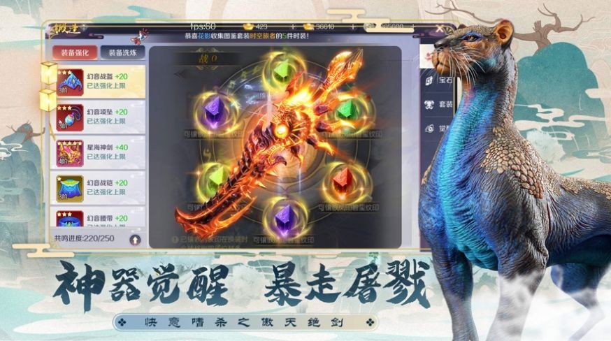 江湖明月遙截圖