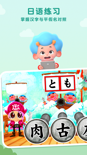 數(shù)學忍者公園截圖