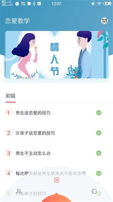 泡芙社區(qū)截圖