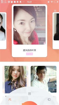 泡芙社區(qū)截圖