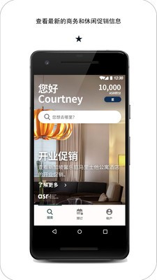 探索雅星會(huì)截圖