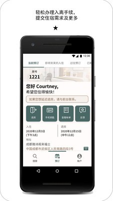 探索雅星會(huì)截圖