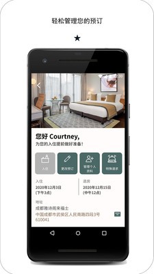 探索雅星會(huì)截圖