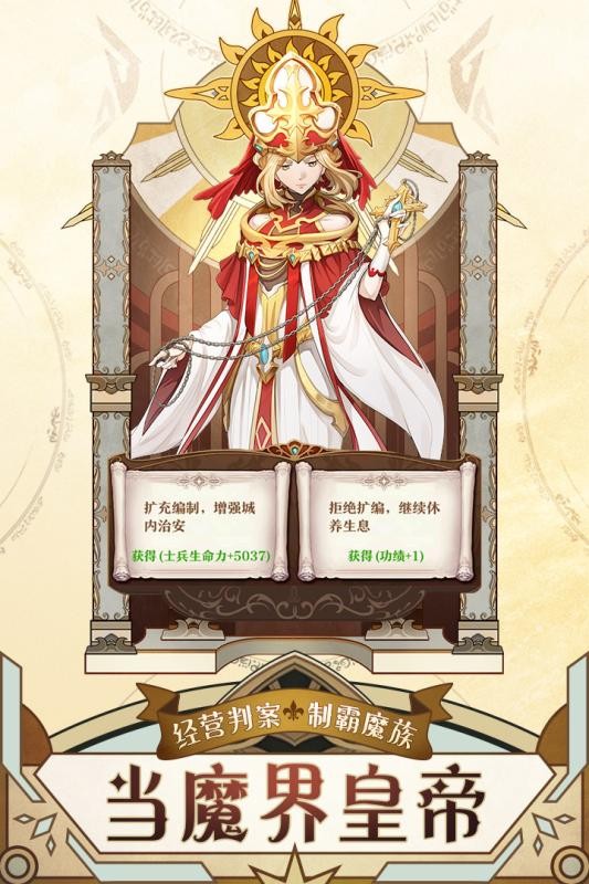 斗羅大陸武魂覺醒截圖