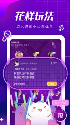甜筒連麥聲音交友截圖