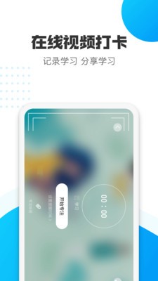 藍馬專注截圖