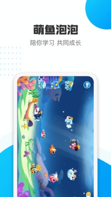 藍馬專注截圖