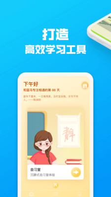 藍馬專注