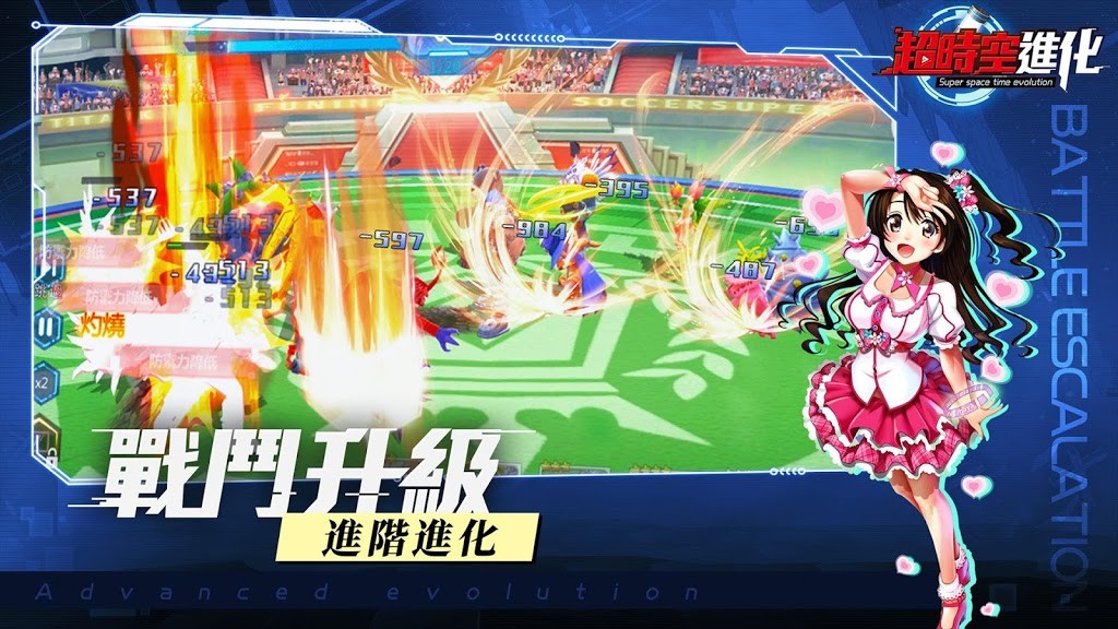 数码兽超时空进化截图