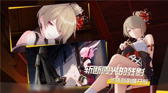零界少女狂想曲截圖