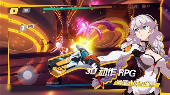 零界少女狂想曲截圖