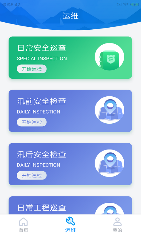 櫻明庫優(yōu)管截圖