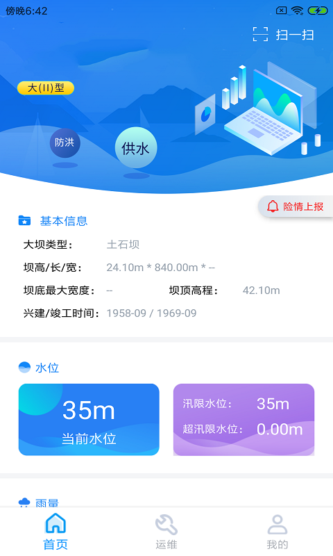 櫻明庫優(yōu)管截圖