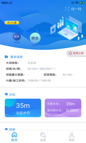 櫻明庫優(yōu)管