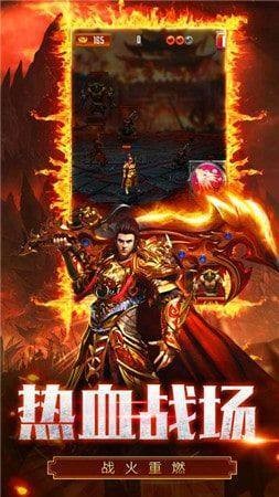 熱血176赤焰?zhèn)魇澜貓D