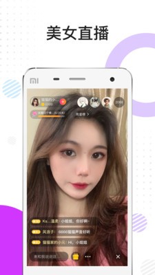 慢聊截圖