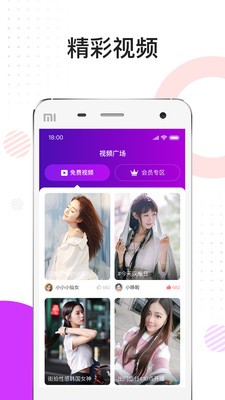 慢聊截圖