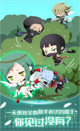 我要當(dāng)魔王rpg手游截圖