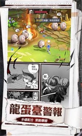 碧空勇士伝截圖