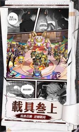 碧空勇士伝截圖