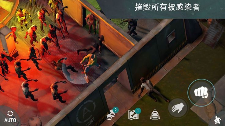 地球末日生存截圖