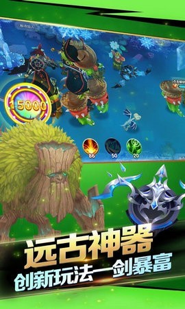 獵手傳說截圖