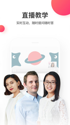 尚德機構