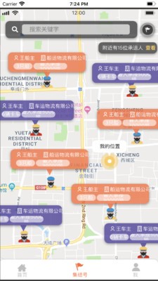發(fā)發(fā)貨截圖