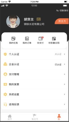 發(fā)發(fā)貨截圖