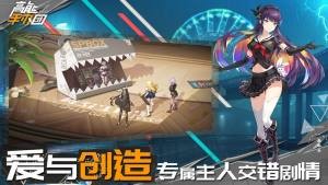 高能手辦團(tuán)奮進(jìn)小豬豬截圖