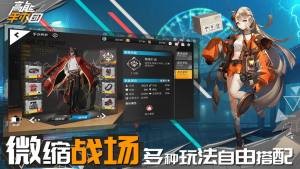 高能手辦團(tuán)奮進(jìn)小豬豬截圖