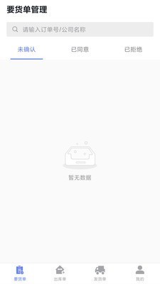 采途截圖