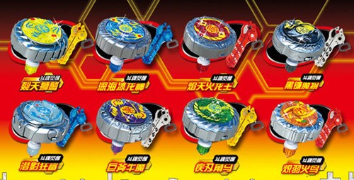 魔幻陀螺競技場